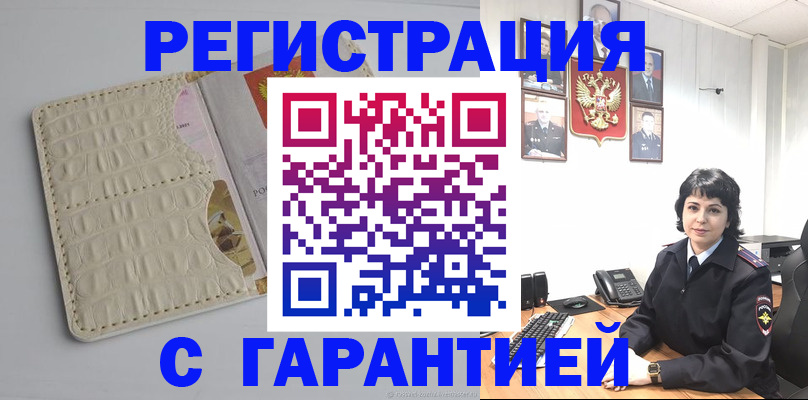 пропишу в квартире в Дудинке