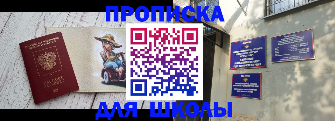 регистрация в Дудинке